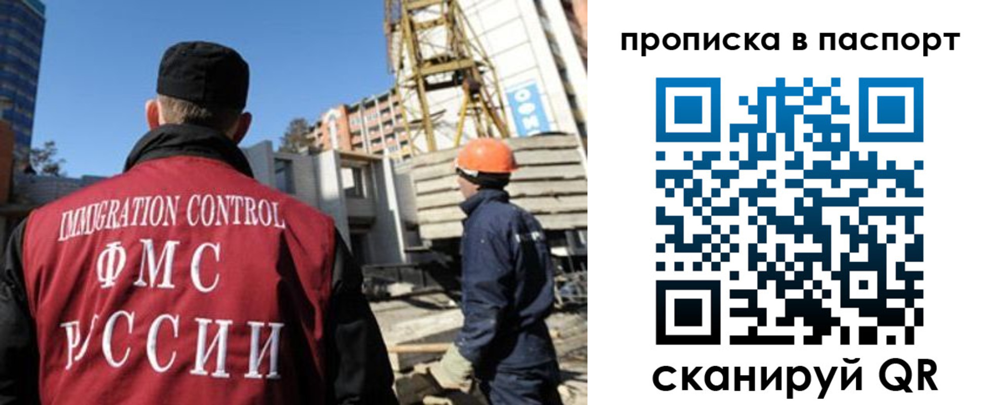 прописка иностранных граждан в Горнозаводске