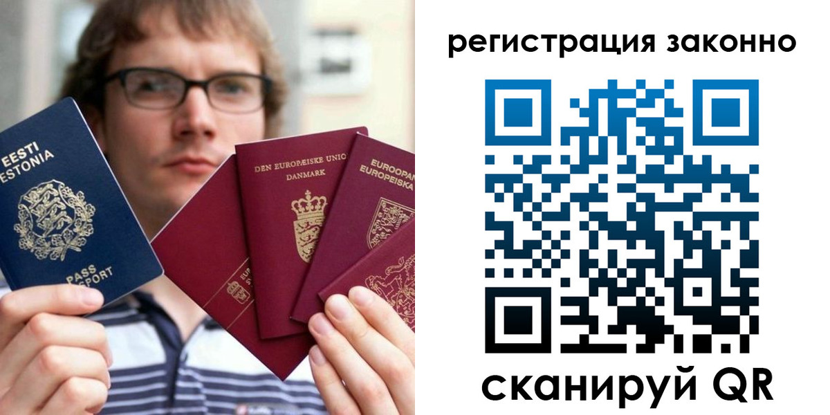 временная регистрация гарантия в Горнозаводске